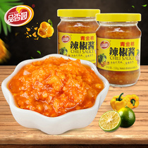 Yellow lantern chili sauce 150gX2 bottle of Hainan Pincense Garden spicy chili sauce under Rice Mixed noodles sauce sour soup fat beef sauce