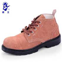 Shield King 9788-7 steel head Anti-smashing and oil-resistant breathable safety shoes turning shoes