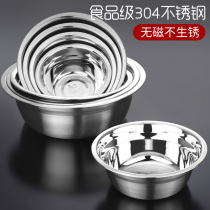  304 Food grade stainless steel bowl Household soup bowl Kitchen vegetable bowl Rice bowl Rice bowl Large stainless steel bowl