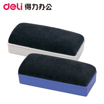 Del 7837 Whiteboard eraser Magnetic Whiteboard Wash Painted Board eraser Whiteboard Brush Office Stationery