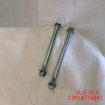 Motorcycle accessories Jincheng JC50-7 little golden boy monkey original engine hanger screw screw