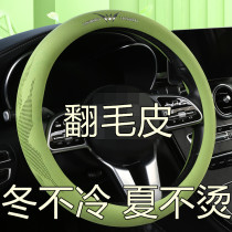Seam free steering wheel cover flip fur Ma Zida 3 6 8 star gallop Atz CX5 angkerla cx-4 handle