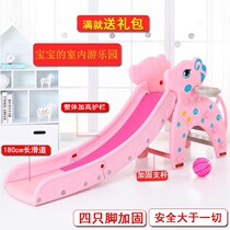Indoor suit shuttle shuttle plate lengthened interactive Boy 7-year-old baby childrens room simple up and down slide thickening and height
