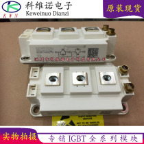 Imported SKM150GB123D SKM150GB124D SKM150GB128D