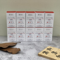 Spot Belgian WHC UnoCardioX2 Little Red Riding Hood 93% High Purity Fish Oil 60 Pets Cat Dog Available