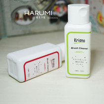 Japan Krisno nail light therapy pen wash pen liquid Gel wash pen Gel pen brush wash pen water Nail supplies