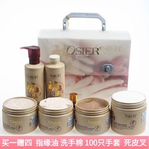 OSIER Orea Beauty Salon Enzyme Hand Care Kit Moisturizing Hand Care Hand Cream Scrub