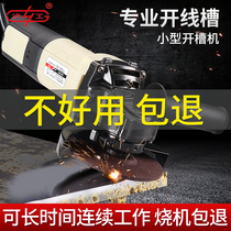 Hugong multi-function angle grinder Small grooving machine Polishing grinding cutting machine Industrial grade household angle grinder