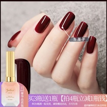 Metholone 2022 new red car color white and lasting summer environmental protection non - toxic nail phototherapeutic adhesive
