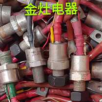 American IR disassembly welding machine fish boat machine unidirectional rose spiral thyristor 200A1600v