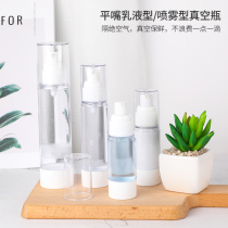 Flat mouth spray bottle vacuum bottle travel bottle bottle set lotion press type fine mist hydrating cosmetics small spray pot