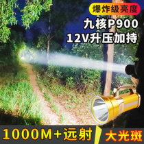 P100 flashlight super bright bright light charging multi-function high power remote outdoor construction site portable Searchlight LED