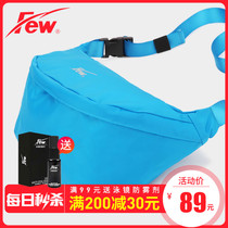 Few Float 4605 Casual Trend Diagonal Satchel Shoulder Bag Fashion Small Satchel Classic Bright Color Trumpet Sport Bag Fast Demolition