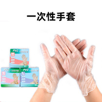 Disposable PVC powder-free gloves food grade catering processing baking moon cake snow Mei Niang containing latex 20