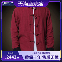 Spring and Autumn Mens two sides wear Tang suit Chinese style cotton linen loose size Chinese jacket coat mens tunic suit