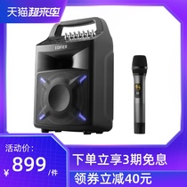 EDIFIER RAMBLER PP506 mobile Bluetooth audio Square DANCE K singer portable speaker outdoor microphone