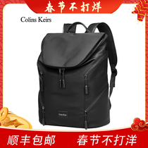 Colins Keirs double-shoulder bag male leisure large-capacity computer pack light fashion new travel backpack man
