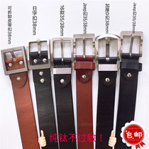 Pure titanium alloy high-grade needle Buckle Head belt men 35 38 head layer cowhide belt leather anti-sensitive automatic buckle Japan and South Korea