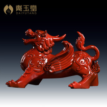 Dai Yutang ceramic ornaments Flame Glaze living room office home accessories shop opening gifts