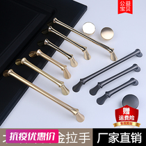 Golden handle light lavish American large wardrobe door handle Chinese style furniture cabinet door handle 192m drawers round handle