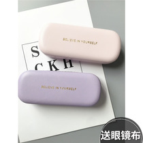 Net red Korean girl frame myopia glasses box ins portable anti-stress student glasses storage box universal