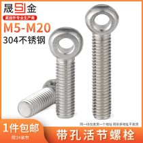 304 stainless steel activism screws Live connection knots Hangingfish Eye Condor Screw M5M6M8M10-M20