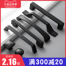 Nordic black handle cabinet door handle Wardrobe cabinet drawer Modern simple American cabinet new single hole European style