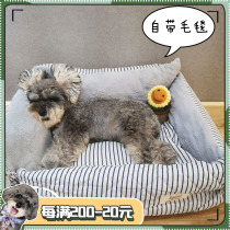 All Detachable and washable blanket Super comfortable autumn and winter pet litter mat Net red kennel warm small and medium-sized dog Schnauzer