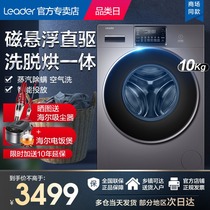 Haier washing machine automatic washing and drying integrated direct drive drum household 10kg commander TQG100-HBD788S