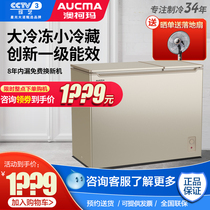 Auskoma Double Warm Commercial Large Capacity Horizontal Ice Cabinet for Frost Reduction Home Large Capacity Refreshing and Refrigerated Refrigerated Refrigerator