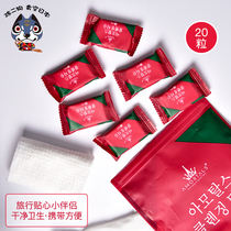 South Korea AMORTALS Ermu grape towel disposable thickening compressed net red cotton travel hotel wash face 20
