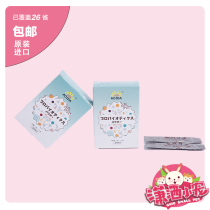 AOIDA Japan Imports of sunflower Rabbit Dragon Cat Guinea Pigs Probiotic Soft Poo Constipation Conditioning Gut Split 1 Package