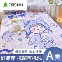 Summer latex cool mat Three sets 1 8m Foldable washable cartoon Cartoon Girl Hearts Children Ice Silk Mats Anti Slip