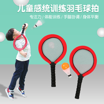 Kindergarten small badminton racket Children 1-3 years old primary school students sensory training equipment Childrens ball games Outdoor sports