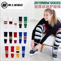 2019 new knitted thickened ice hockey leg socks childrens ice hockey leg socks ice hockey socks multi-color wear-resistant socks