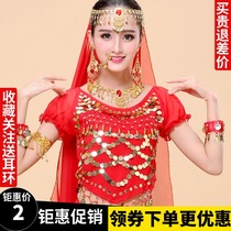 Special price India dance headwear Belly Dance Clothing Headscarf Head Chain Earrings Pendant Necklace Handchain Performance Accessories