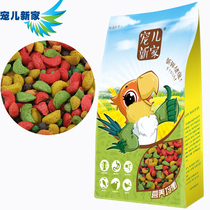 Pet New Parrot Fruit and Vegetable Nourishment Pill L L L Large Grey Parrot Vajras Bird Food Feed 350G