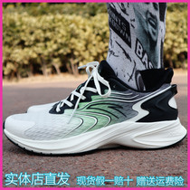 Antelope Big Data Genesis 2 0 Mens running shoes 2022 Summer new rebound sneakers 112215586