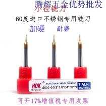 Micro-diameter tungsten steel flat cutter 0 1 0 2 0 3 0 0 5 0 5 0 6 0 0 7 0 8 0 9