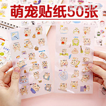 Cute Cartoon Stickers Cute Animal Kitty Stickers Decorate Small Patterns Hands Tent Material Mobile Phone Stickers Small Gifts