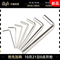 L-shaped inner hexagonal wrench single inner hexagonal key set inner hexagonal screwdriver 0 9-2-3-4-5-6-8mm