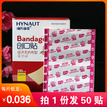 Creationstick Economy Type of home Anti-Grinding Feet Waterproof Breathable Wound Appliable to Tourniquet Big 50 sheet