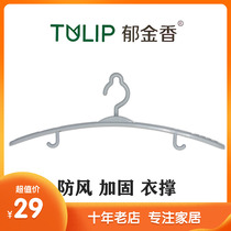 Tulip hanger drying jacket supporting drop-proof widening reinforced clothes supporting sunscreen clothing supporting windproof drying rack accessories