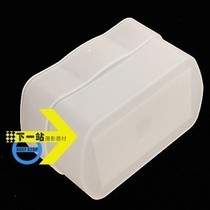 Yongnuo Diffuser 580EXII 560 560EX 560II 565 Flash Diffuser