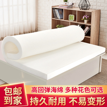Sponge Dormitory Mat Student Mattress High Density made 1 5m1 8m Single thickened Double beds 0 9m1 2 m