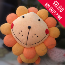 Hand sewn making flower Lion doll sunflower embroidery non-woven cloth diy material bag gift