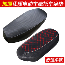 Electric motorcycle seat cushion cover winter universal thickened sponge warm rear seat cushion waterproof battery car leather seat accessories