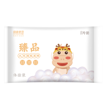 Ma Yinglong diapers and diapers baby Summer ultra-thin breathable newborn XL code trial pack 1 piece