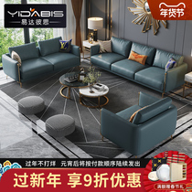 Light luxury leather sofa first layer cowhide living room corner combination Simple postmodern Nordic Italian minimalist leather sofa