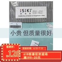 (New on the official website)Gold quilt cover quilt cover Yishijia 150*200cm single double pure cotton printing twill